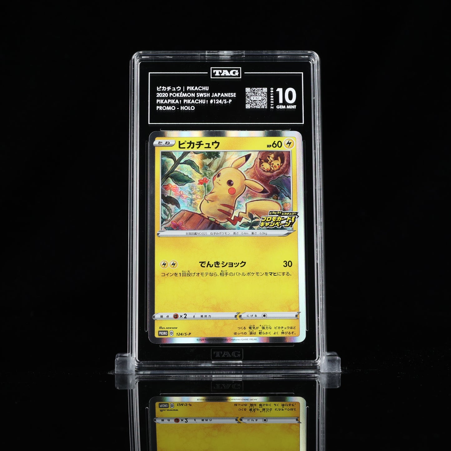 Pikachu 124/S-P Promo TAG 10