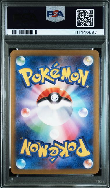 Ethan's Typhlosion AR 070/063 SV9a Japanese PSA 10