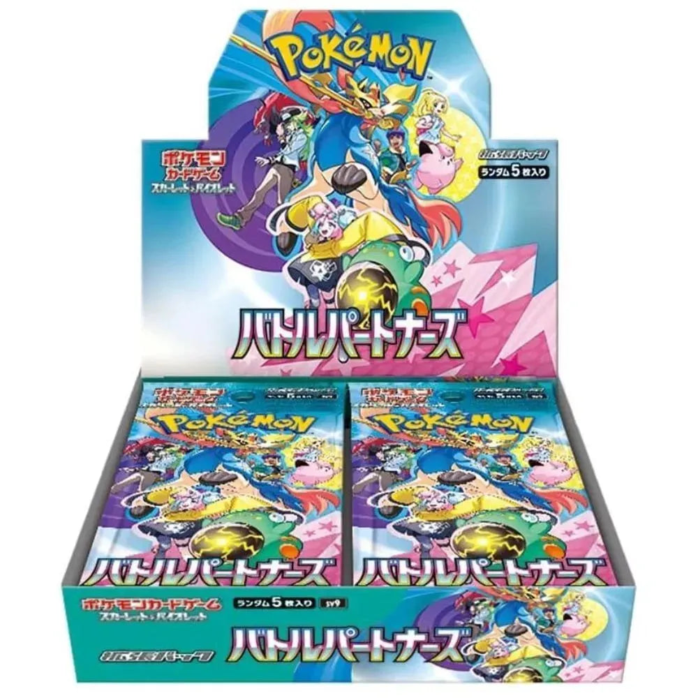 Battle Partners Booster Box Japanese SV9