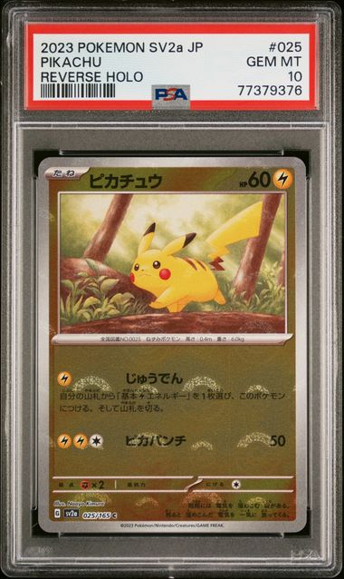 Pikachu Pokeball 025/165 SV2A PSA 10