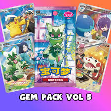 Chinese Gemstone Horizons Booster Box Volume 5