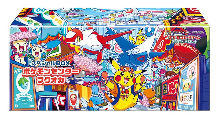 Pokemon Center Special Collection Box