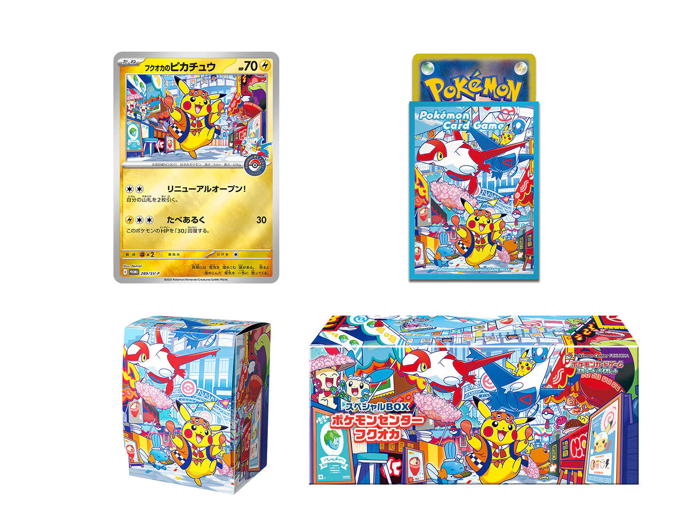 Pokemon Center Special Collection Box