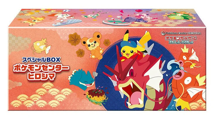 Pokemon Center Special Collection Box