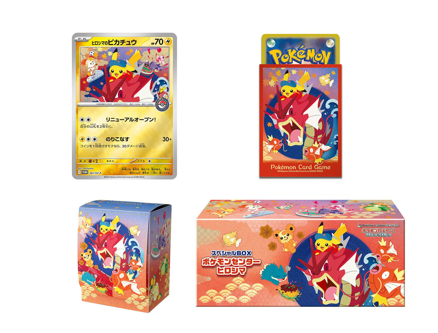 Pokemon Center Special Collection Box