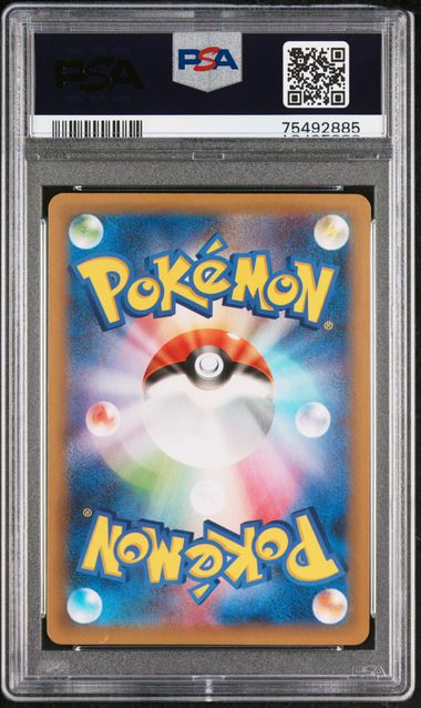 Birthday Pikachu 007/025 Promo 25th Anniversary PSA 10