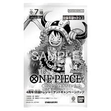 4th Anniversary Treasure Campaign Pack Japanese