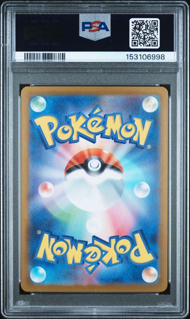 Lillie's Clerairy ex 765/742 Start Deck PSA 10