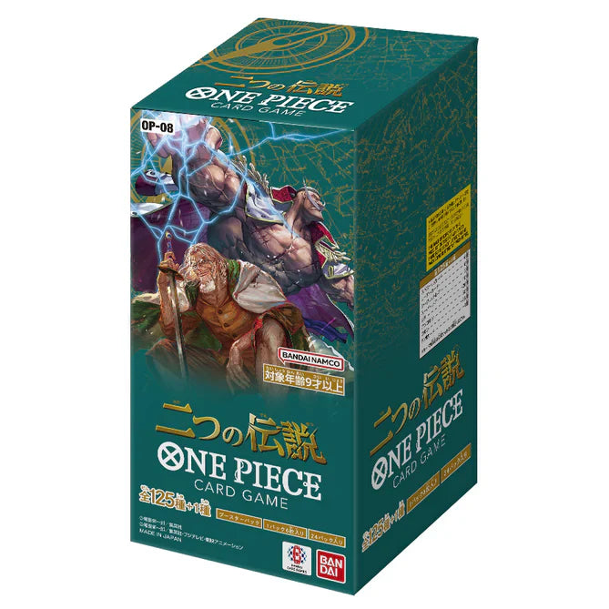 Two Legends OP-08 Japanese Booster Box
