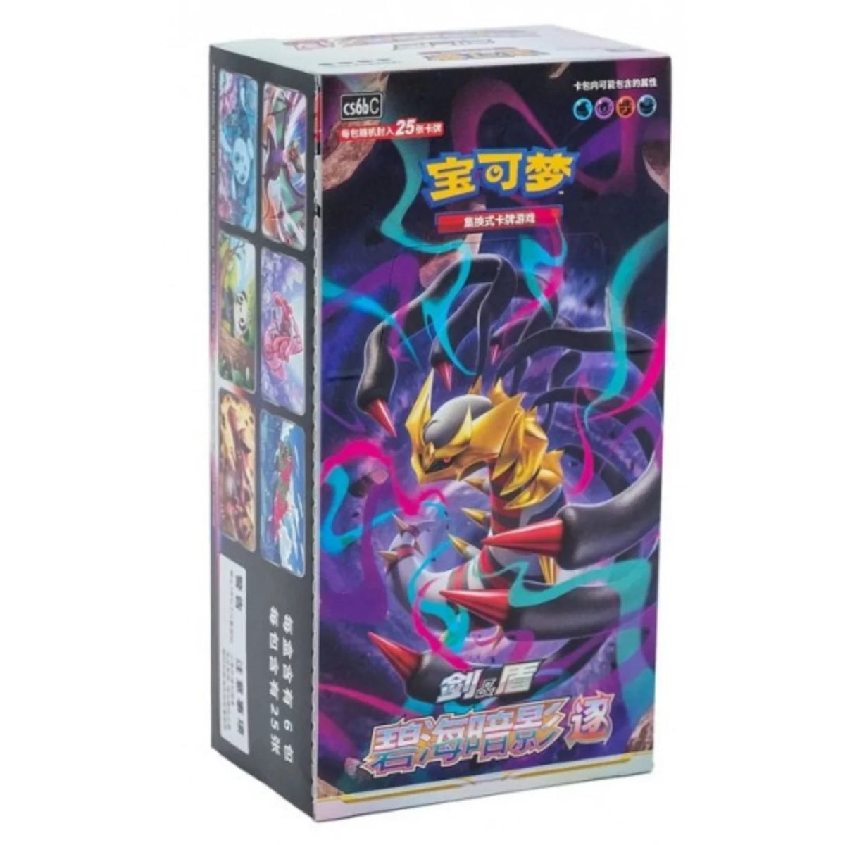 Azure Shadow Giratina CS6bC Jumbo Booster Box