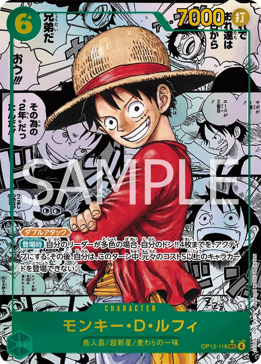 Monkey.D.Luffy (Manga) (JP)
