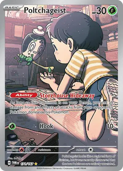 Poltchageist 171/167 Twilight Masquerade