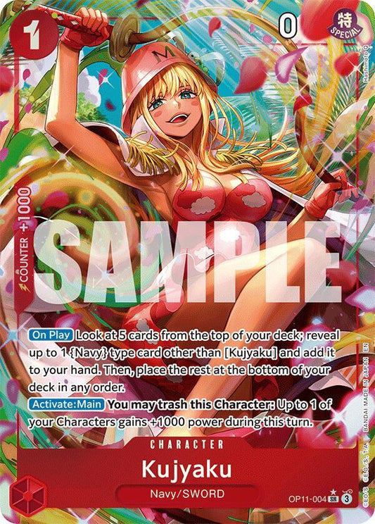 Kujyaku (Alternate Art)