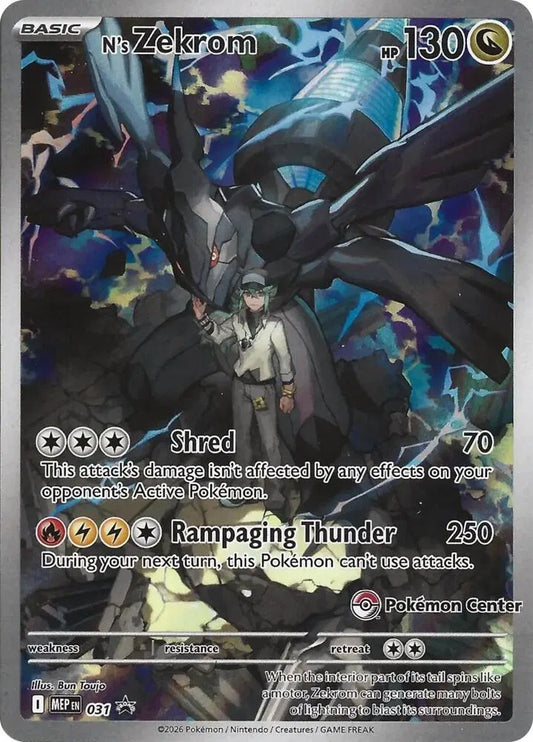 N's Zekrom 031 Promo