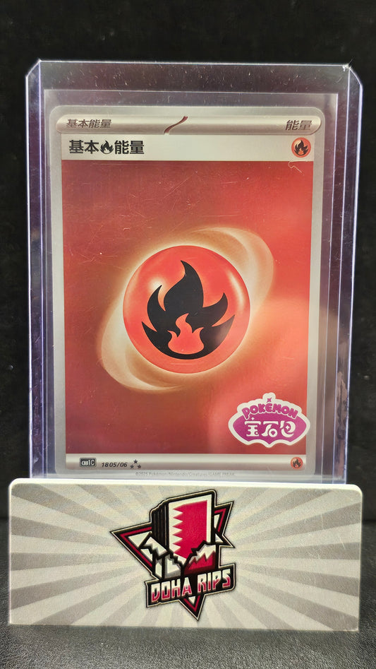 Fire Energy Stamped 18 05/06 CBB1C Gem Pack 1