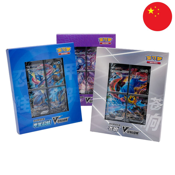 V-Union Binders Simplified Chinese