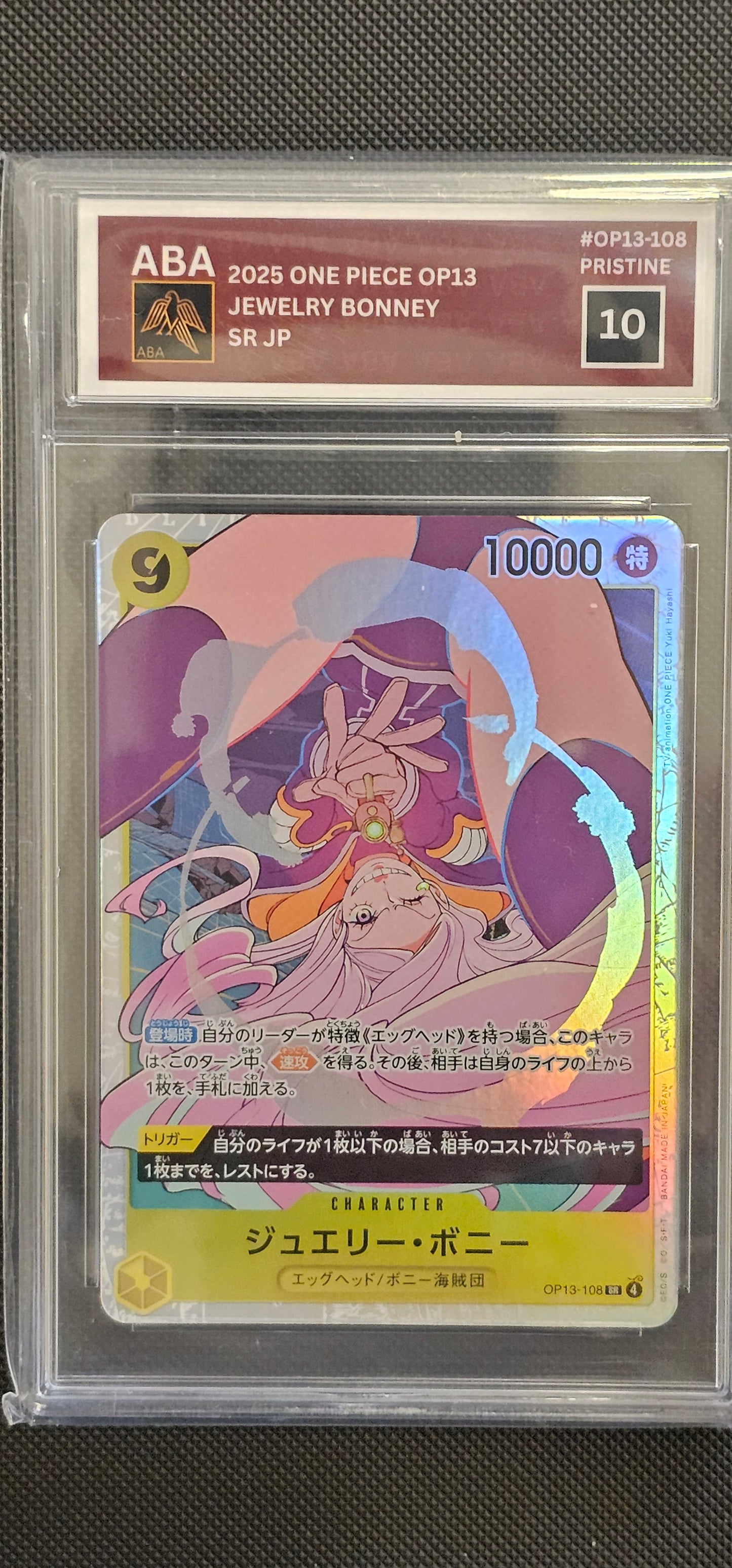 Jewelry Bonney (JP) ABA 10