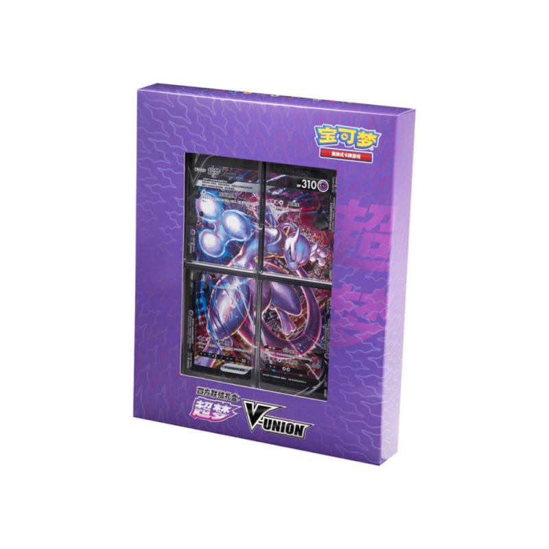 V-Union Binders Simplified Chinese