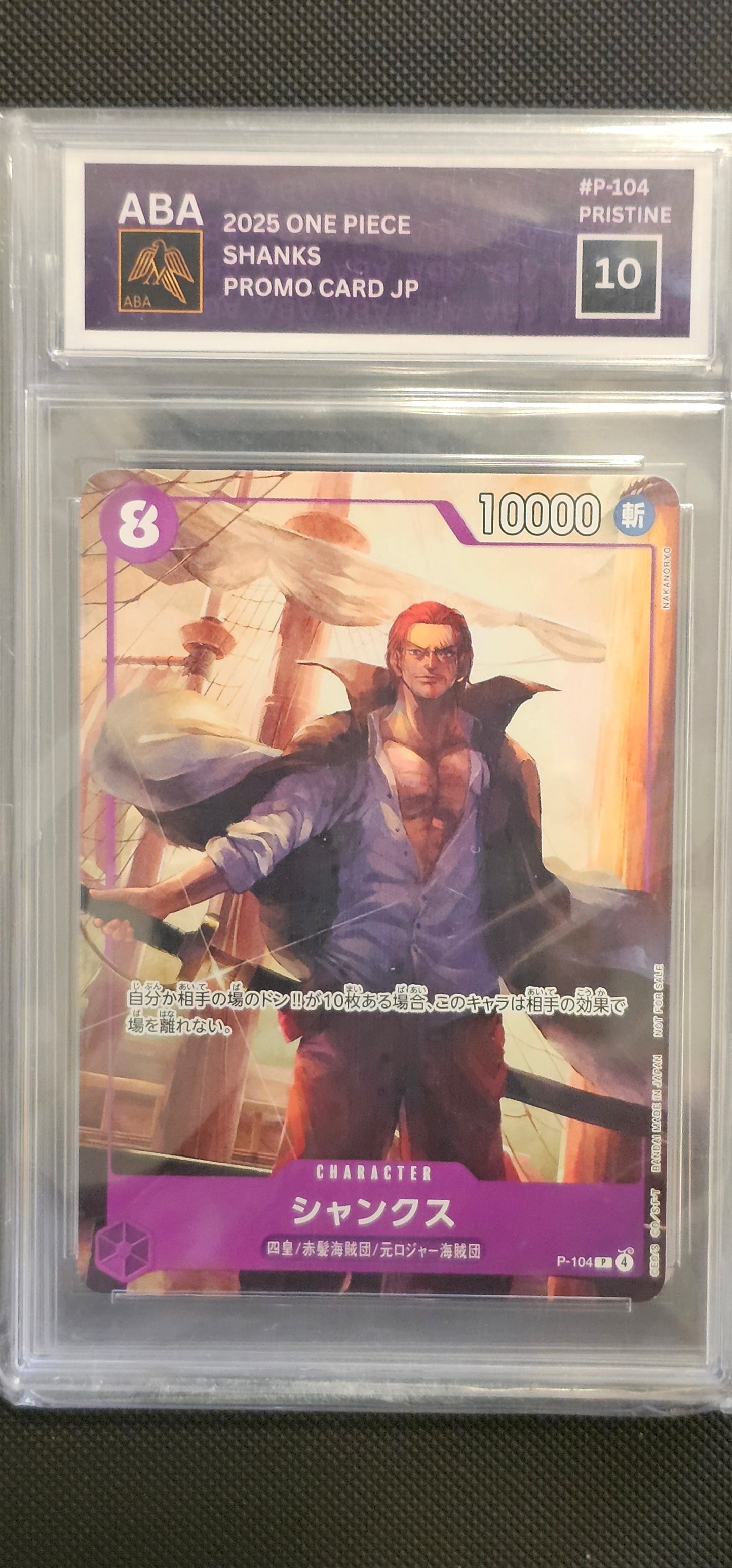 One Piece McDonald's Set ABA Graded 10+