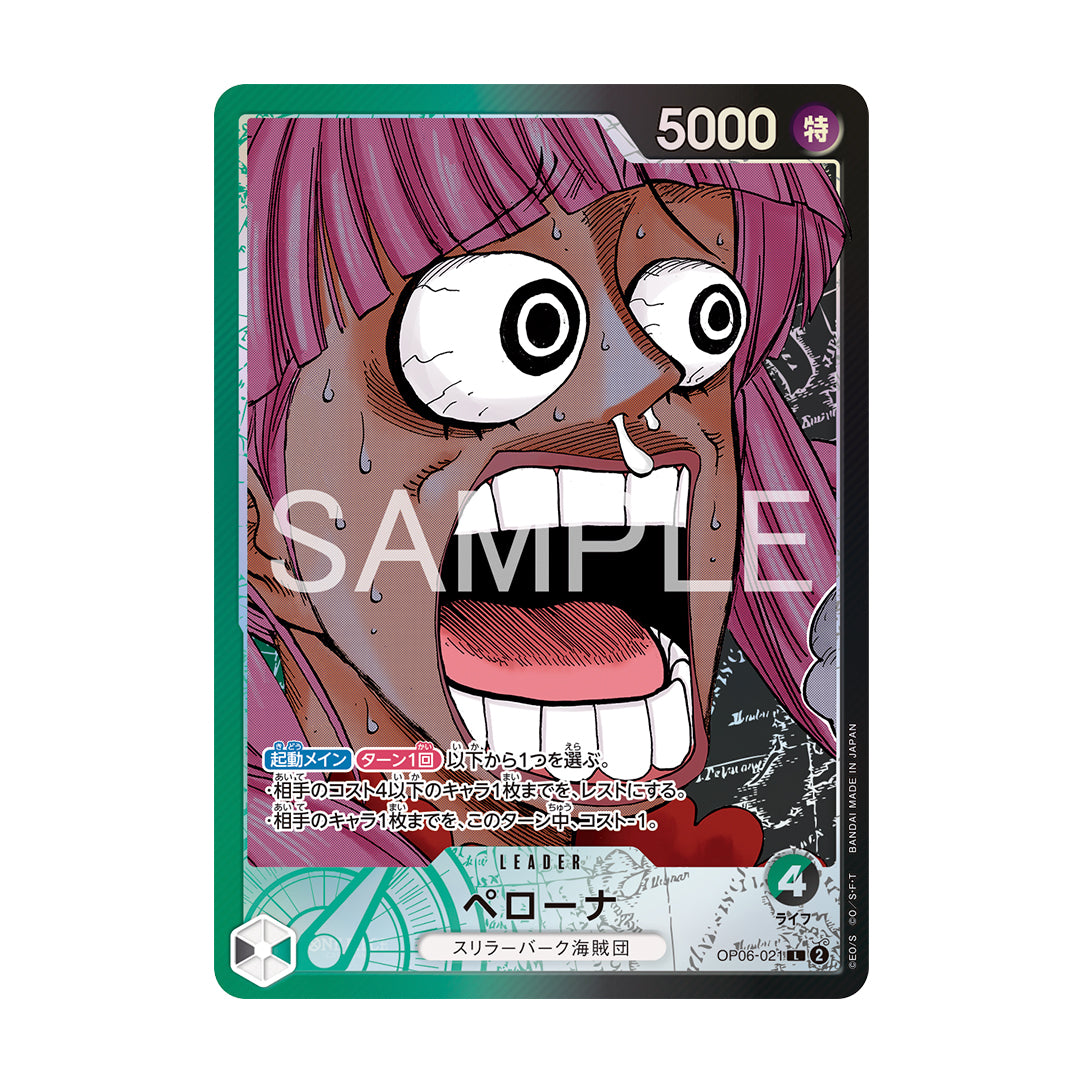 One Piece Base Shop Japanese