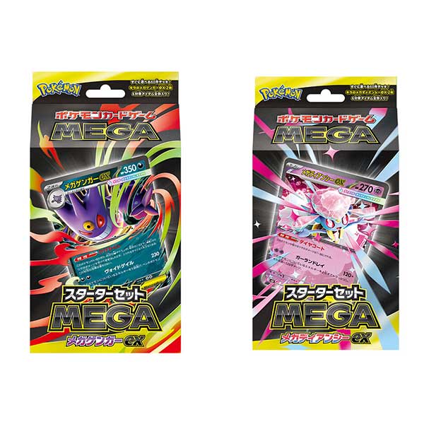 Mega Gengar EX and Mega Diancie EX Japanese Decks
