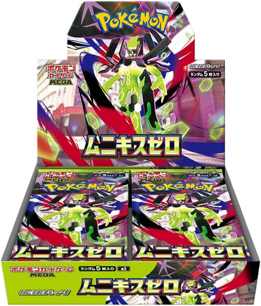 Nihil (Munikis) Zero Booster Box
