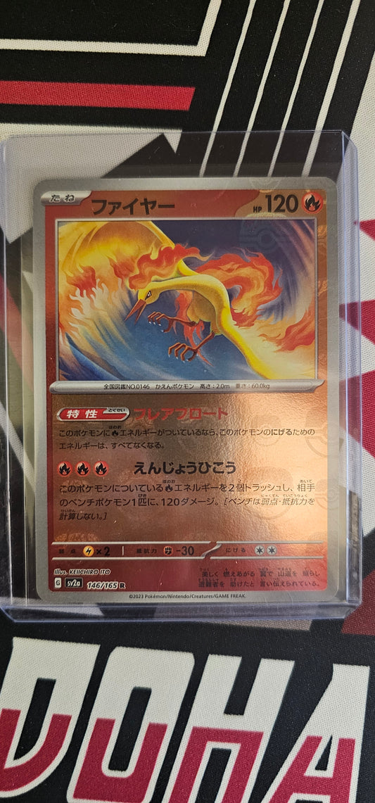 Moltres Masterball 146/165 SV2A 151