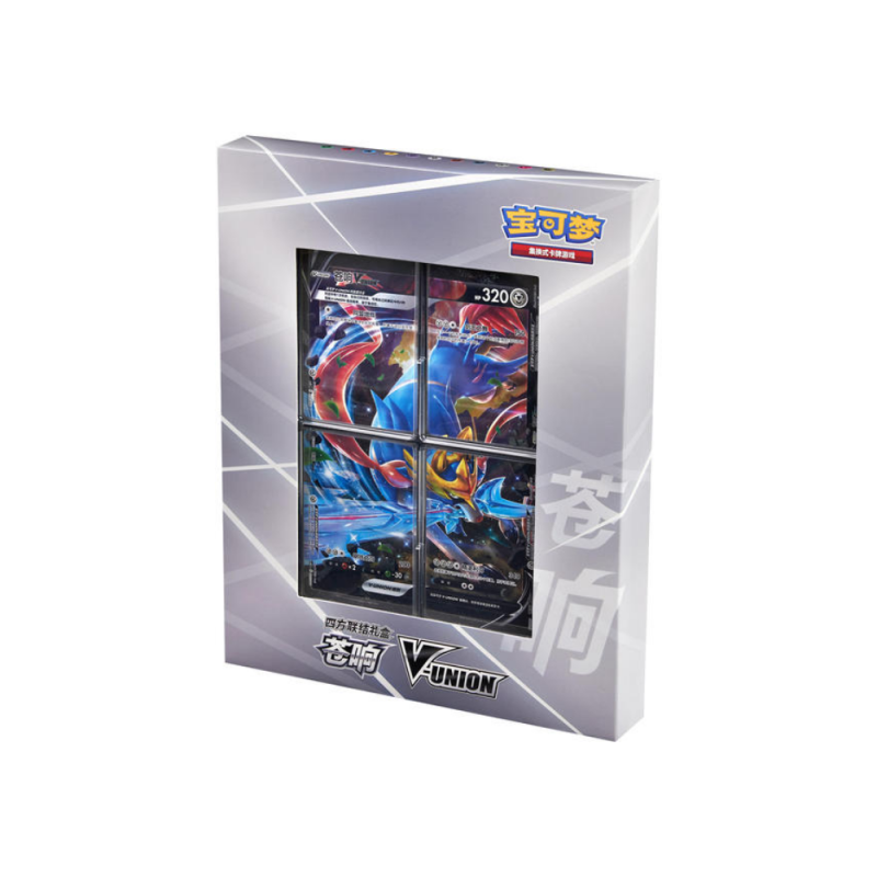 V-Union Binders Simplified Chinese
