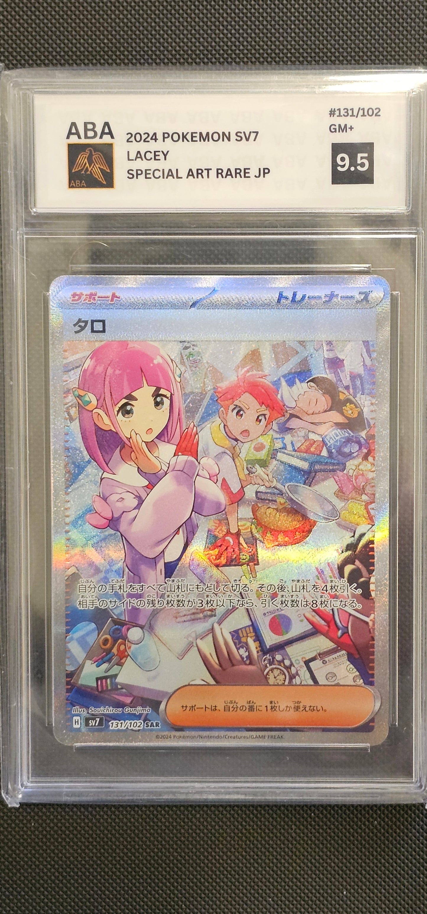 Lacey 131/102 Stellar Miracle ABA 10