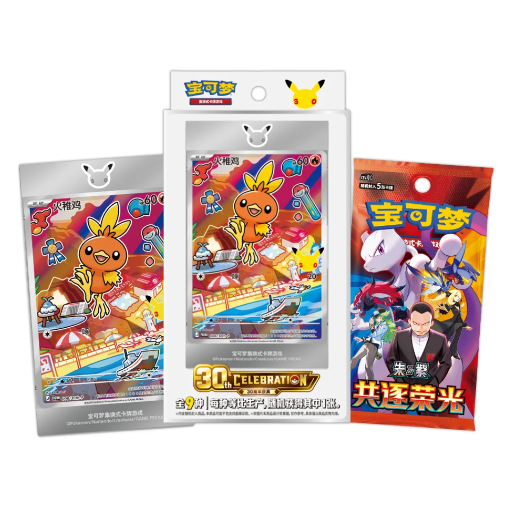 30th Celebration Simplified Chinese First Partners Special Illustration Card Set Vol 3