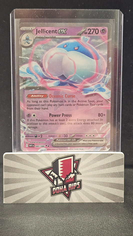 Jellicent EX 045/086 White Flare