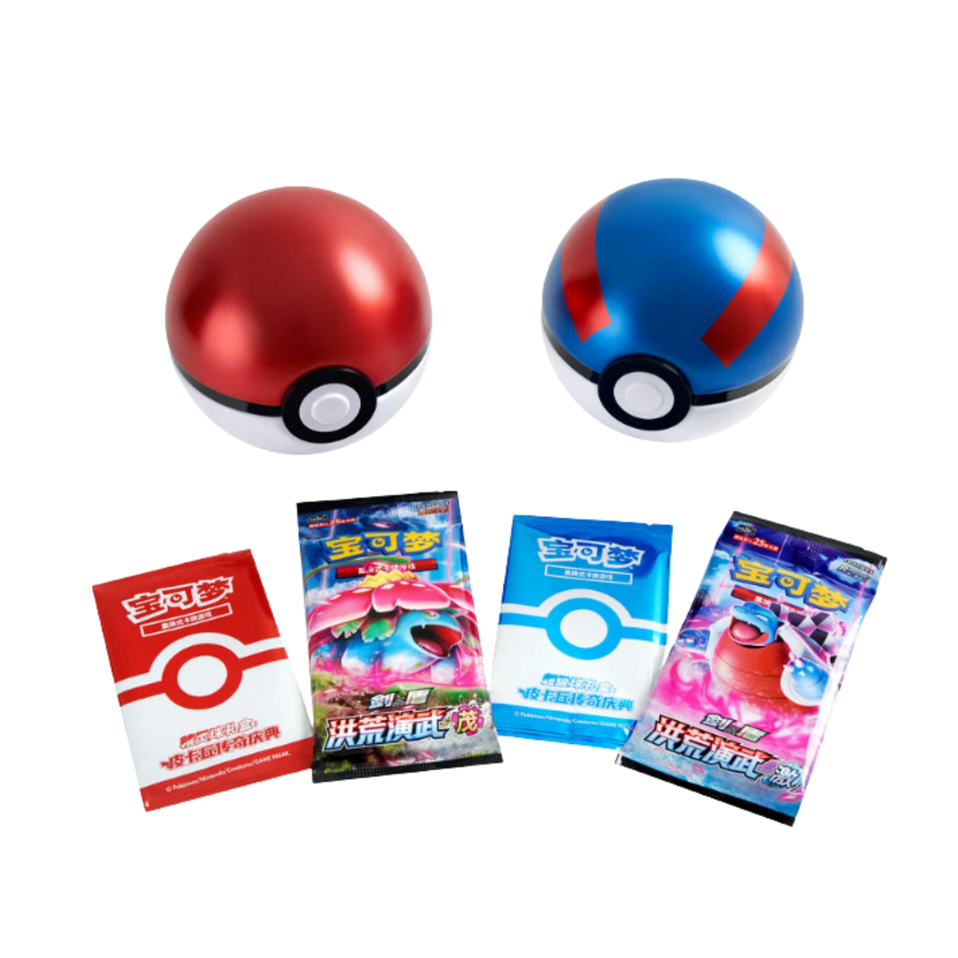 Chinese Pokeball Gift Box