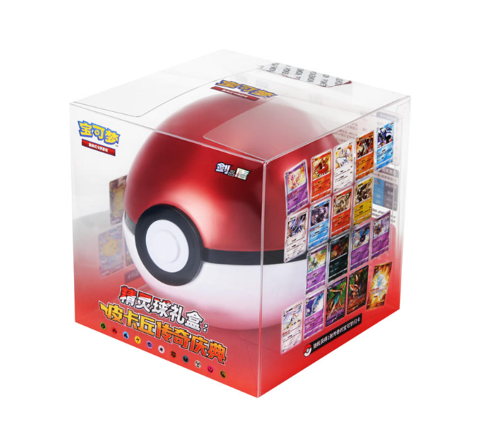 Chinese Pokeball Gift Box