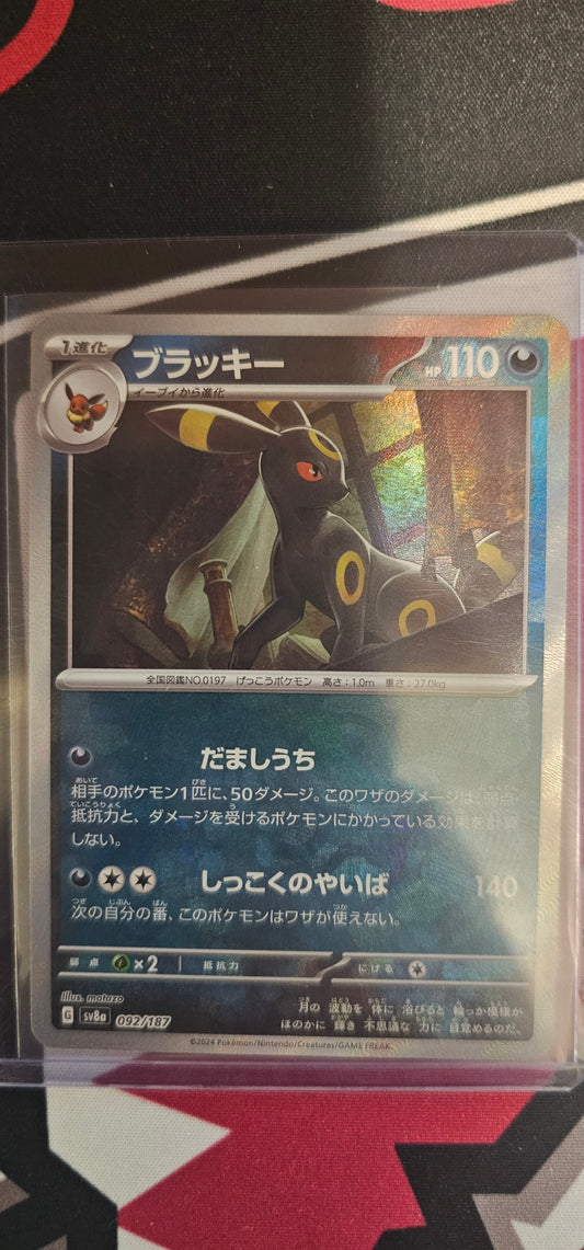 Umbreon Masterball 092/187 SV8A Terastal Festival EX