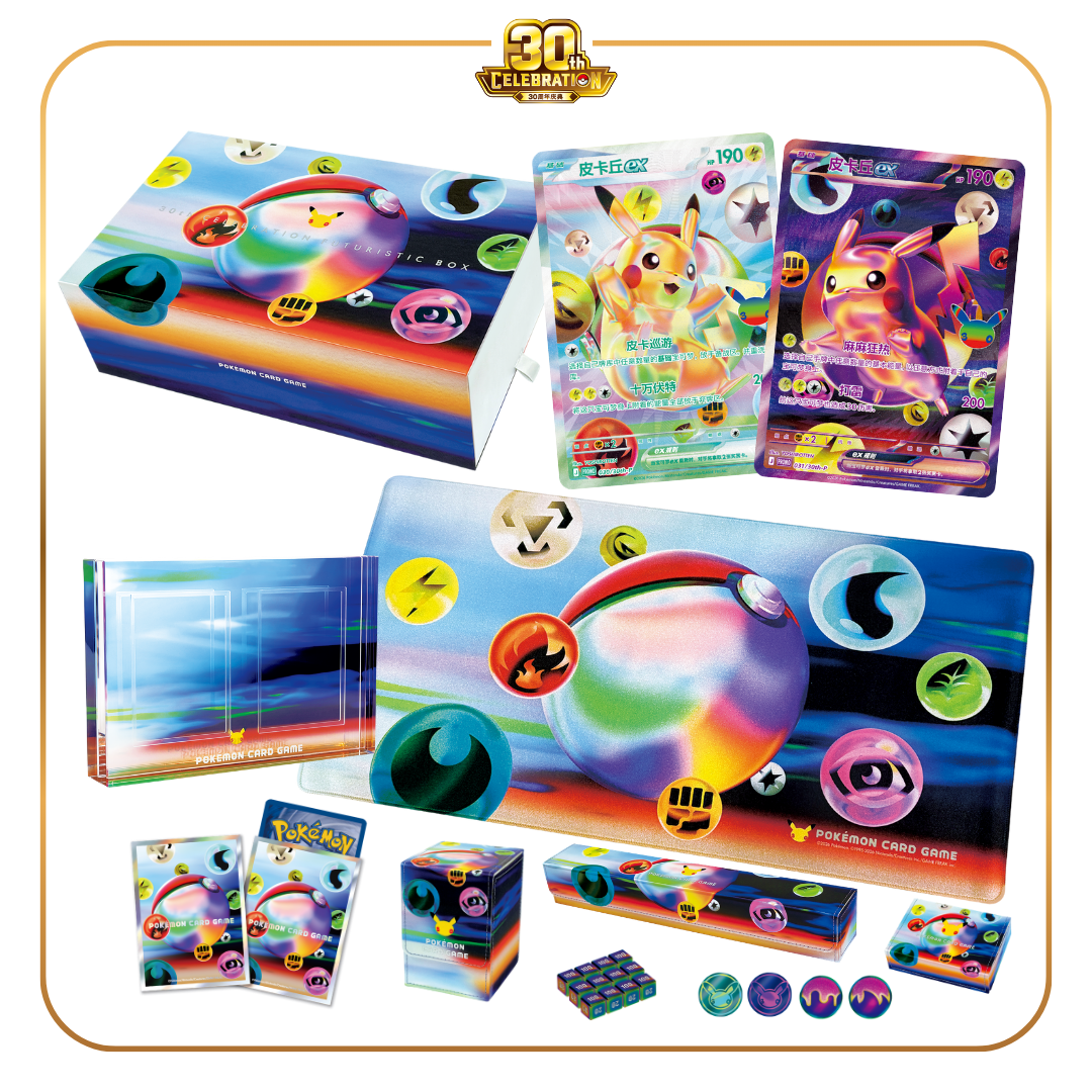 30th Celebrations Futuristic Box Japanese