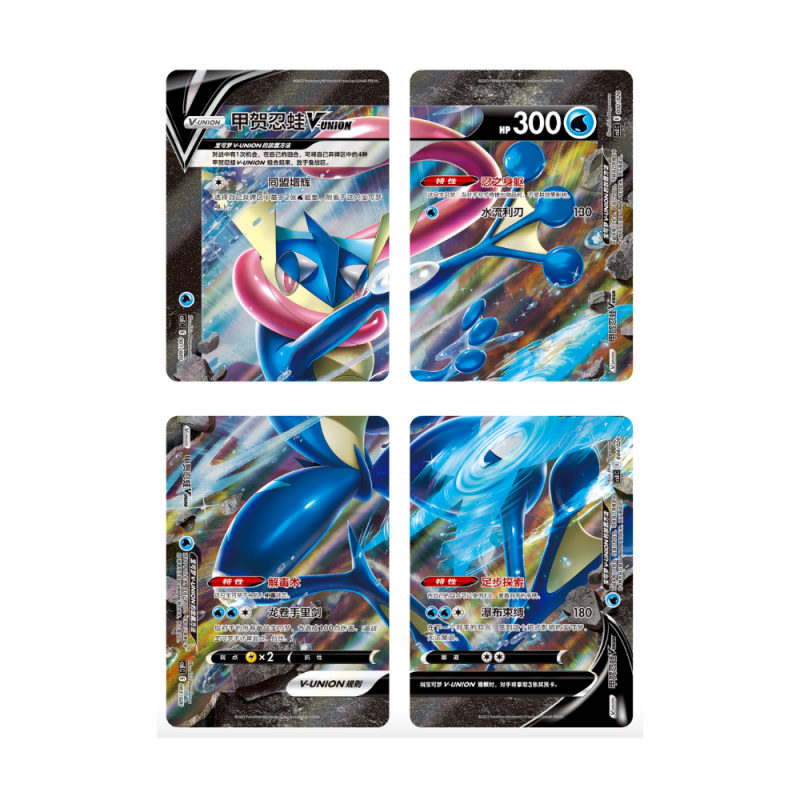 V-Union Binders Simplified Chinese