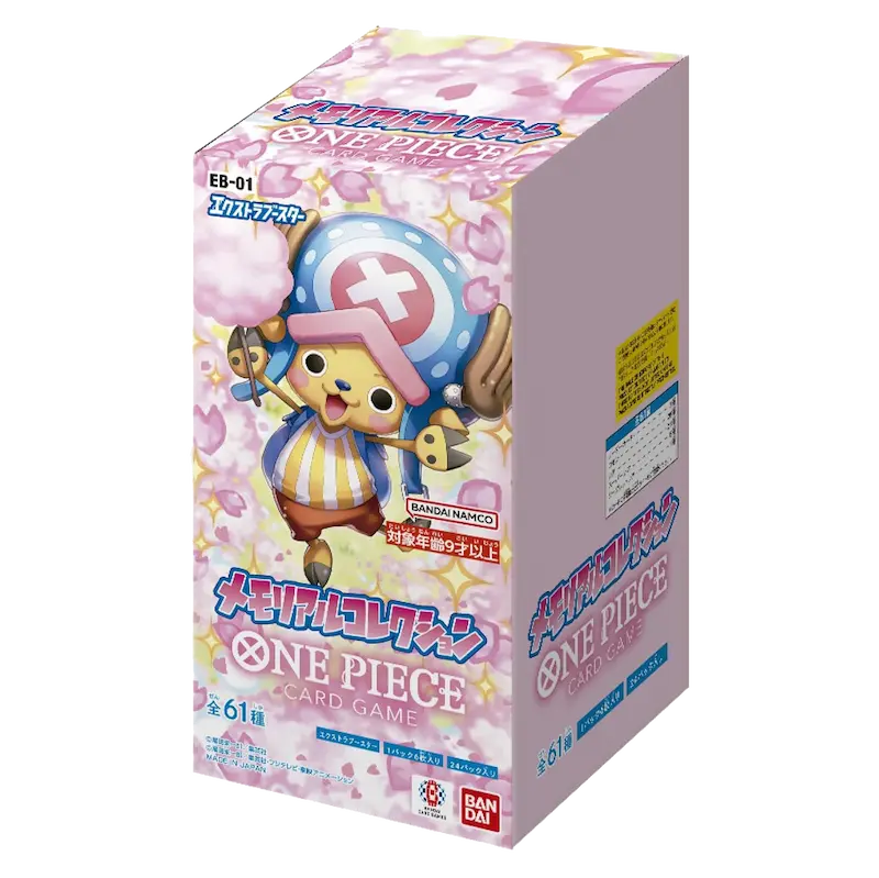EB1 Japanese Booster Box