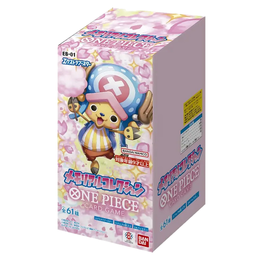EB1 Japanese Booster Box