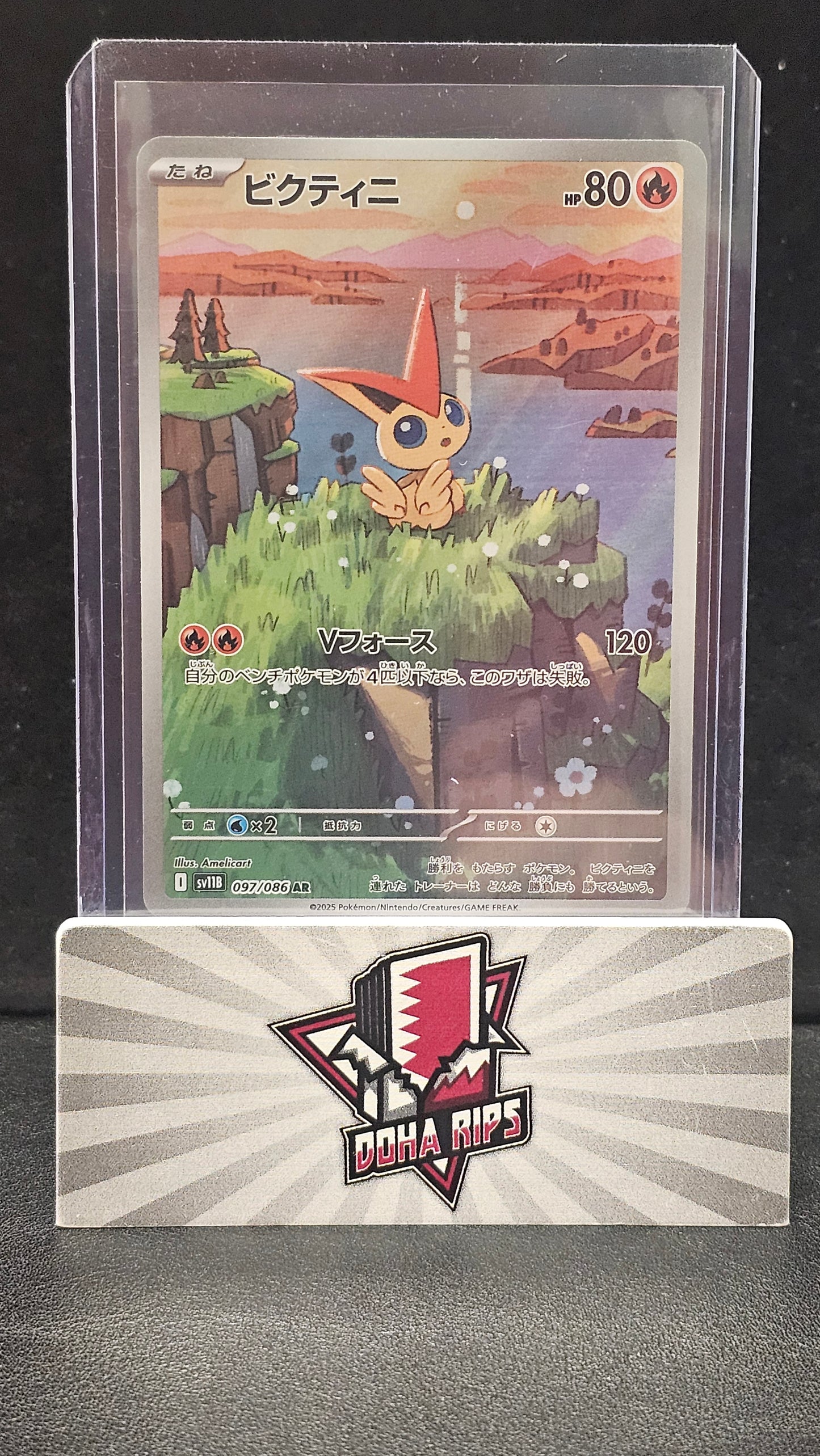 Victini AR 097/86 SV11B Black Bolt