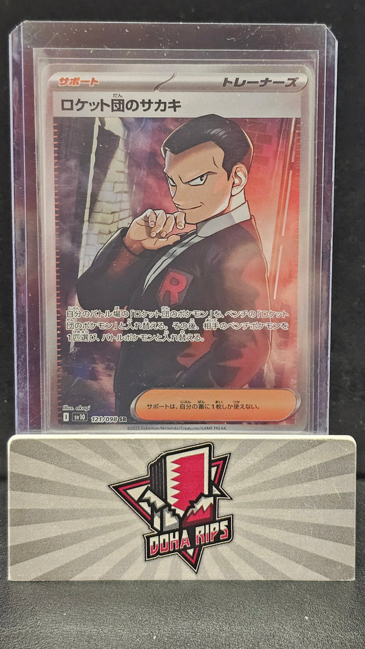 Team Rocket's Giovanni 121/098 SV10 Glory of Team Rocket