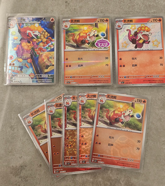 Crocalor Set Chinese Gem Pack