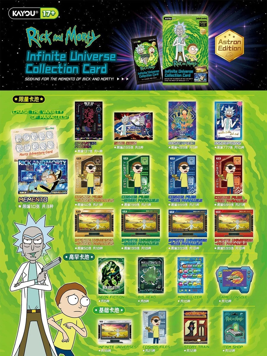 Rick and Morty Infinite Universe Collection Card Box