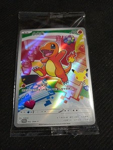 Charmander 002/30th-P Sealed