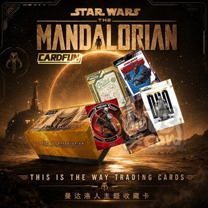 Star Wars The Mandalorian Hobby Box