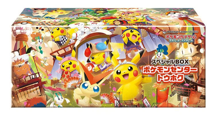 Pokemon Center Special Collection Box
