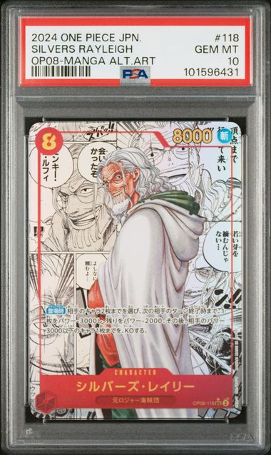 Silvers Rayleigh Manga Alternate Art JPN PSA 10